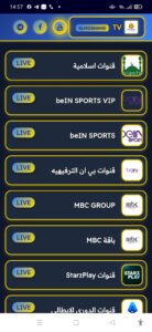 باب المشاهد 1